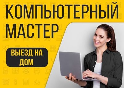 Установка виндовс 7,8,10,11