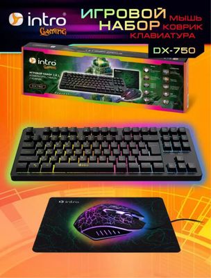 Игровой сет: мембранная клавиатура, мышь 3600 DPI, коврик
