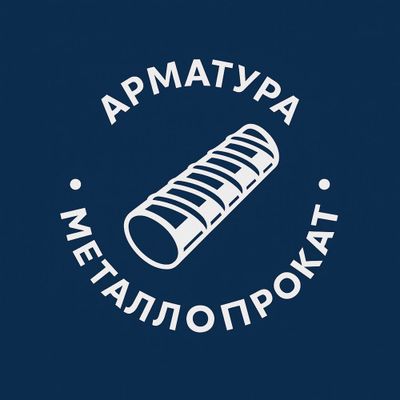 Арматура Ташкент