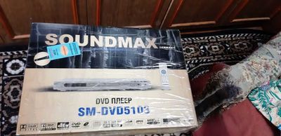 DVD плеер Soundmax sm-dvd5103