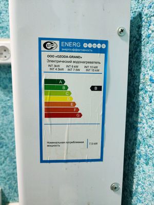 Elektr Kotyol ( Isitish tizimi)