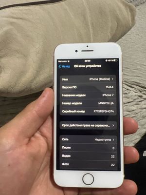 Iphone 7 sotilad hamma narsas fulll