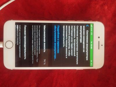 iphone 7 128 GB 74% narki 800 ming tel 935281558