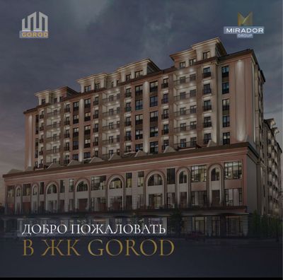 Продаю кв в новостройке Город 3/5/7