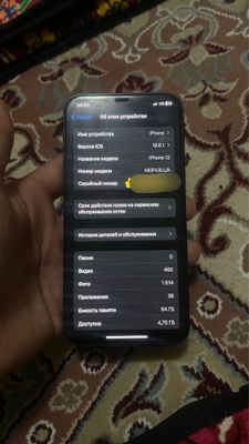 iPhone 12 Sotiladi Obmen oʻzidan pasroq