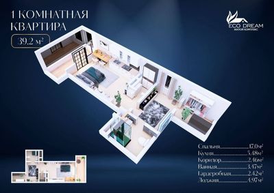 Мирзо-Улугбекский р-н Новостройка 1 ком. 39.2м²