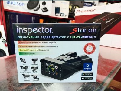 Inspektor star air