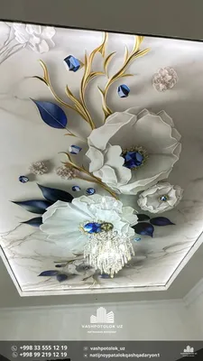 natijnoy potolok chiroqchi