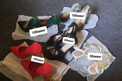 одежды