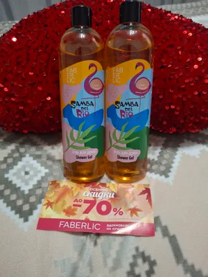 Faberlic Samba del Rio gel dushlari