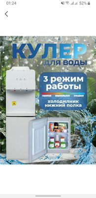 Куллер сифатли арзон нархлада