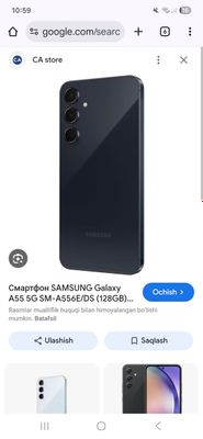 samsung a55