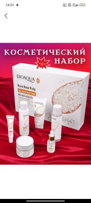 bioaqua nabor 6dona yuz uchun uxod