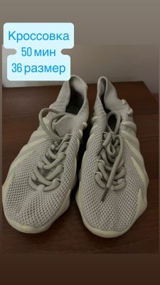 Продаются кроссовки