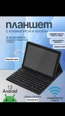 Haidiko 17 Pro Max – yangi planshet sotiladi