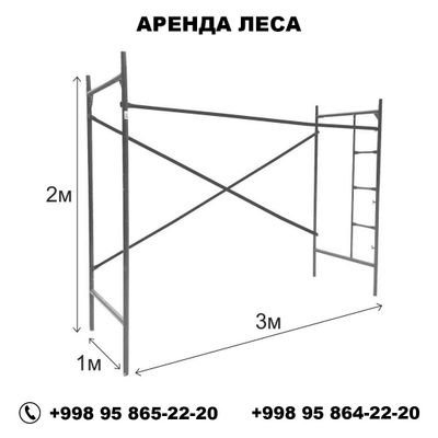 Lesa dastafka bor 27\7 narvon