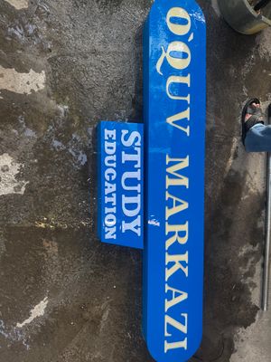 Продается Наружная реклама для учебного центра