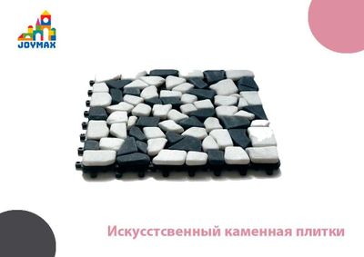 Искусстсвенный каменная плитки