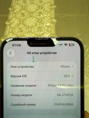 Iphone 13 pro max