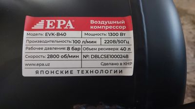 Янги куп ишламаган