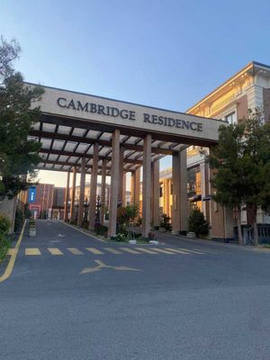 Cambridge Residence аренда