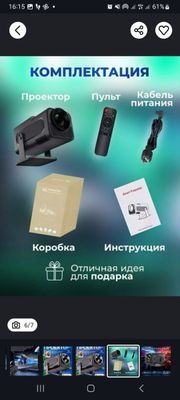 Срочно продам проектор hy320
