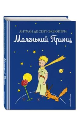Продаётся книга в идеальном состоянии