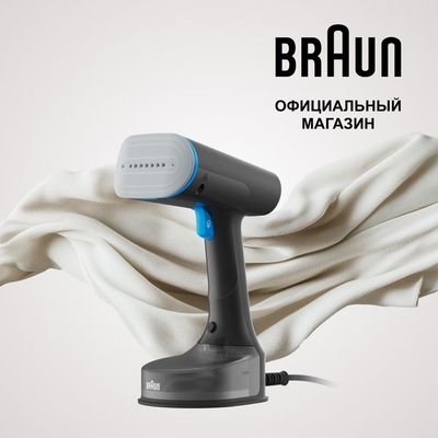 Ручной отпариватель BRAUN QuickStyle 5 GS5031BL (Цвет: Черный)