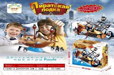 Пиратская лодка настольная игра