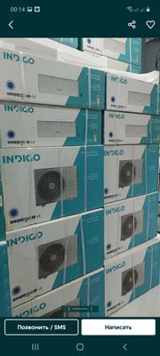 Кондиционер Indigo 12 low voltage