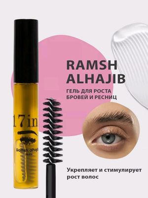 Kiprik va qosh uchun maxsus  ayollar qizlar uchun