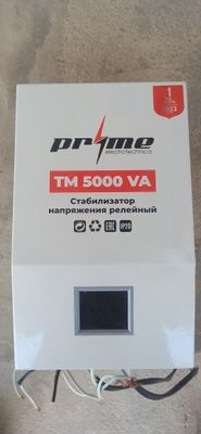 Стабилизатор 5000