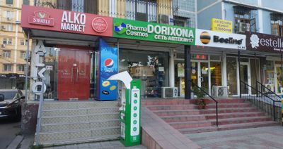 Аренда Нежилой Сергели 8а Площадь: 40м2 Отличная Локация
