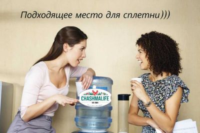 Chashmalife 18,9 литр куллер учун Зам Зам суви кошилган
