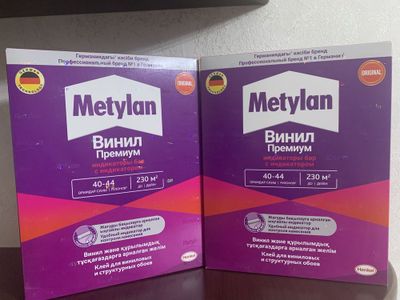 Скидка 50%!! Обойный клей Metylan Винил Премиум с индикатором