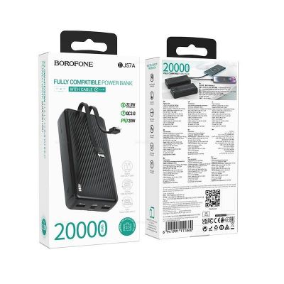 БЕПУЛ Доставка,Borofone power bank 22,5W typeC+lightning аккумулятор