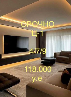 4ком/7этаж/9этажка Ул.Гоголя Ц-1 Ор-р: напротив старой консерватории