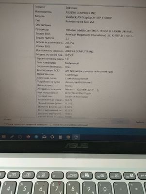 ASUS vivobook 512SSD 16RAM