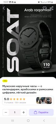 соат арабча ракамли
