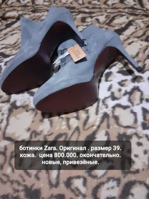 Ботинки женские.