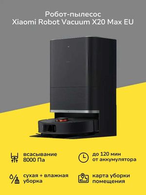 Робот пылесос X20 Max Xiaomi robot vacuum cleaner Robot pilesos!!!