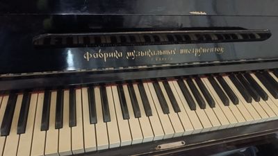 Пиянино Г. калуга
