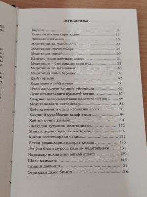 Meditatsiya darslari. O'zlikni anglash 30 000 so'm