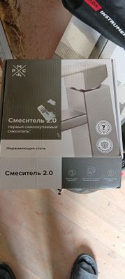 Сместитель для раковини