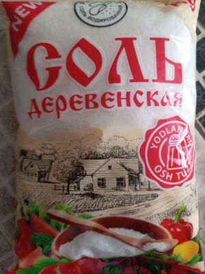 yodlangan tuz