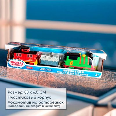 Паровозик Thomas and Friends