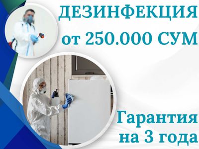 Служба по уничтожение клопов тараканов блох Dezinfeksiya tarkan klapa