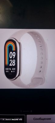 Xiaomi Smart Band 9 Active