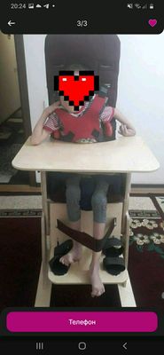 ходинок для Дцп детей