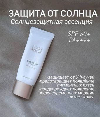 spf